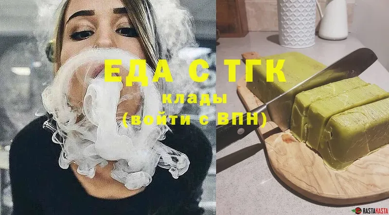 купить закладку  Минусинск  Еда ТГК конопля 