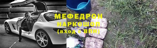 героин Верея