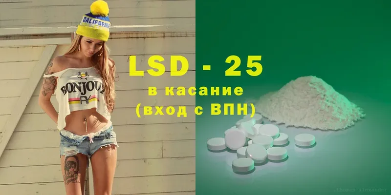 hydra онион  Минусинск  ЛСД экстази ecstasy 